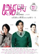 灵剑奇缘攻略：新手玩家必备秘籍